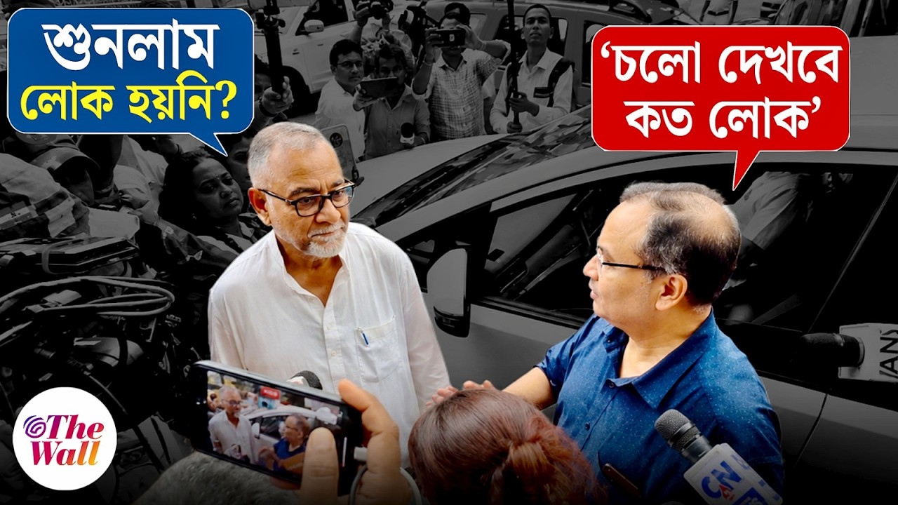 Kunal Ghosh Vs Tapas Roy | &lsquo;বৌদিকে বলো লুচি-পটল ভাজা খেতে যাব&rsquo;, তাপসকে কুণাল আর কী বললেন?