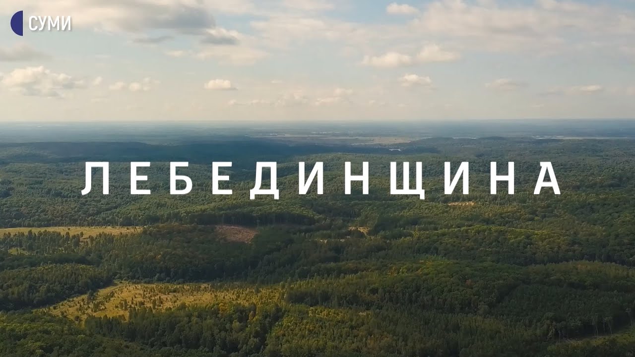 Шелехівське озеро та Михайлівська цілина | Край пригод - 02 -