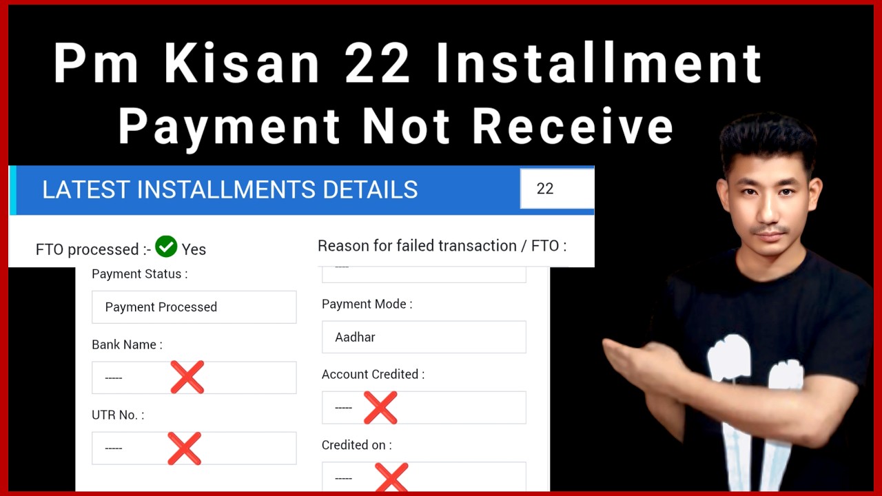 NAGAMESE: ₹2000 Not Credit! 22nd Installment Pending! Pm Kisan 2026