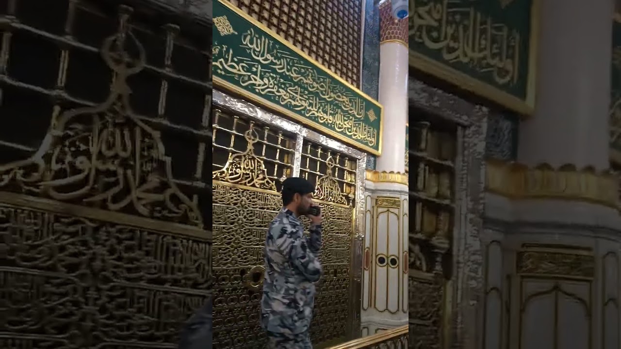 شب قدر کی رات مبارک ہو او روضہ رسول کی زیارت کریں