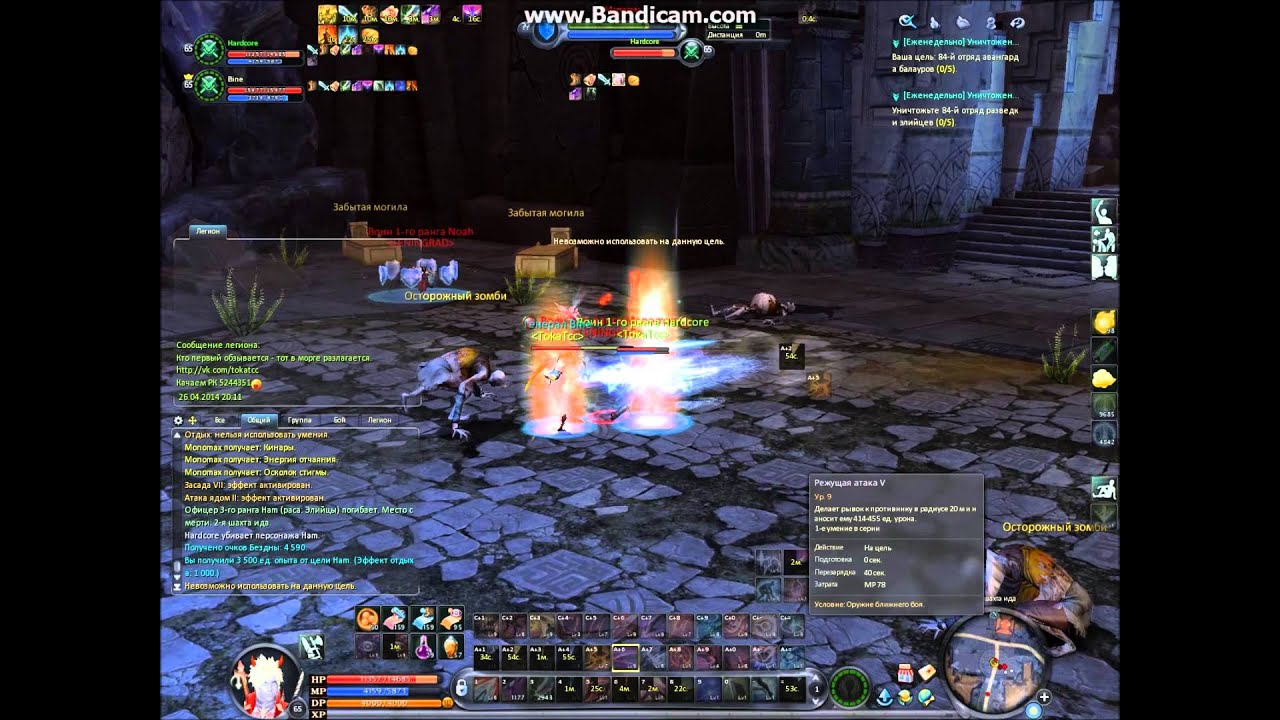 -=HardcoreTime=- хД