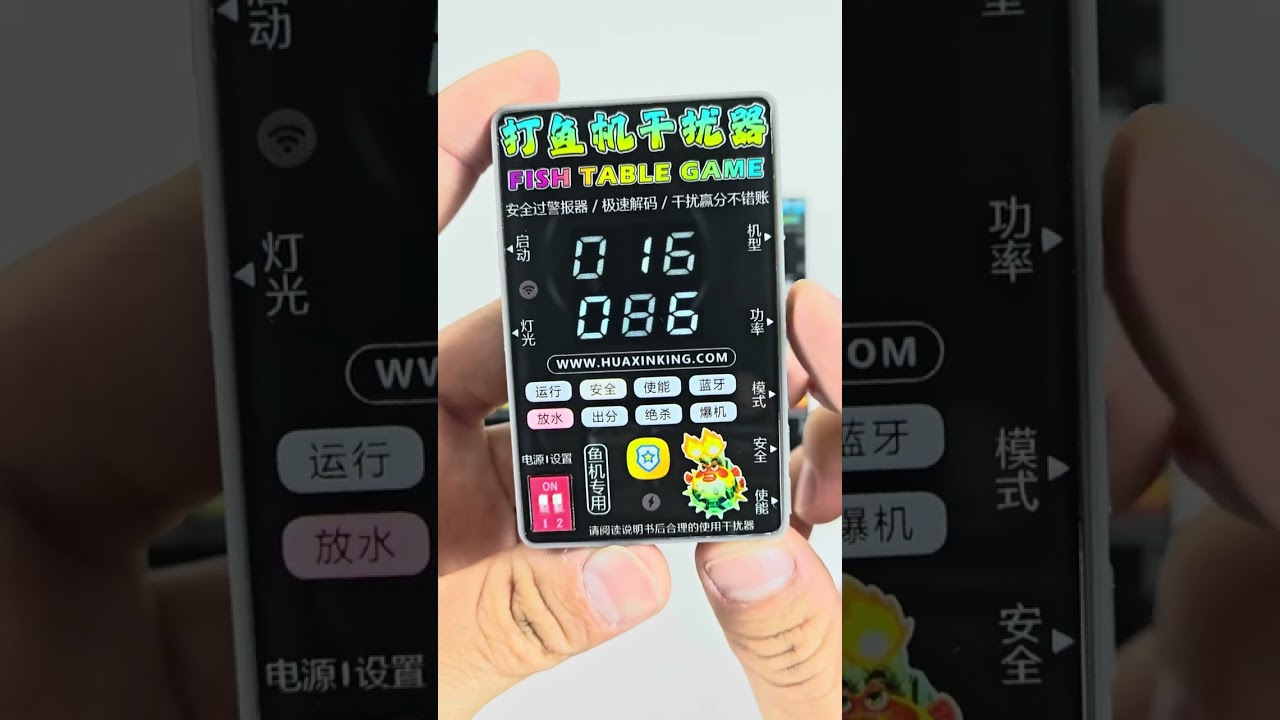 干扰器功能介绍_捕鱼机干扰器_老虎机干扰器_游戏机作弊干扰器_casino slot jammer