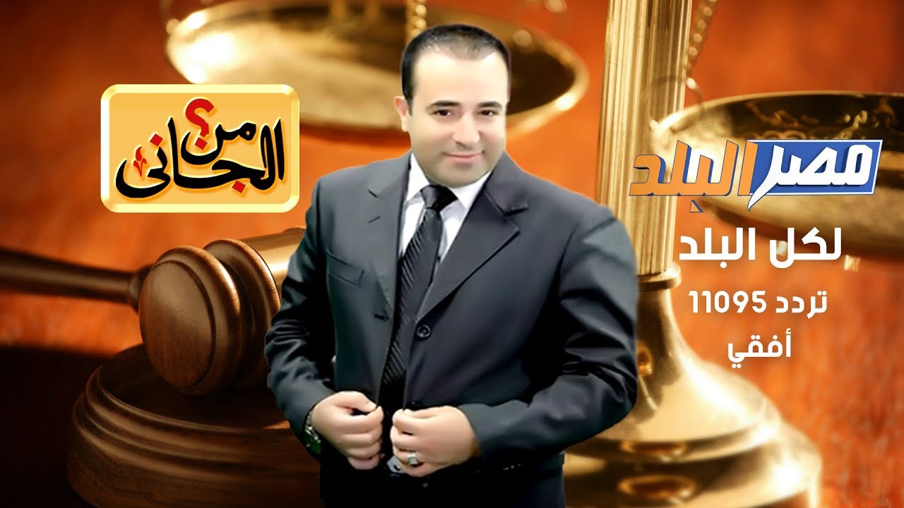 من الجاني جلسه الصلح بين عائلتي عيسي والترساوي  11/2/2014