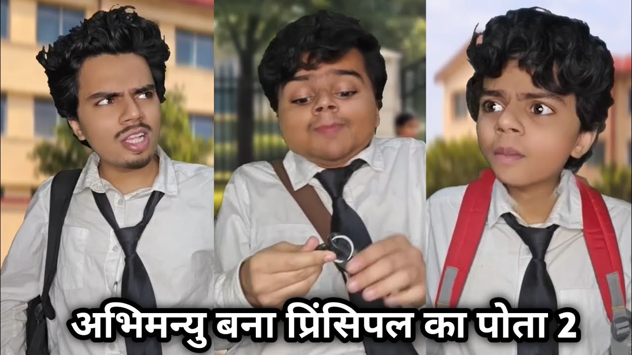 Abhimanuy Bana Principal Ka Pota 2🥰 || अभिमन्यु बना प्रिंसिपल का पोता😱|| School Comedy Video | Viral