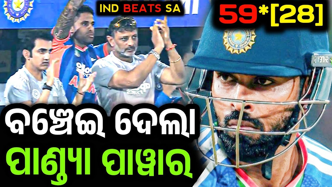 India beats south africa by 101 runs with hardik pandya's epic knock of 59* off 28 in 1st t20 match