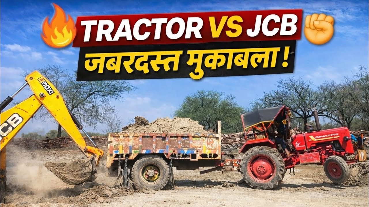 TRACTOR VS JCB | जबरदस्त मुकाबला 😱 Mahindra 275 And Macy 241 Swaraj 735 Solis 4415 | Loading mud 