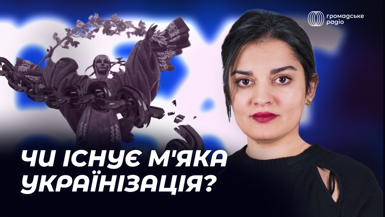 Ми маємо покоління українців, які не вміють писати російською | Маріам Найем