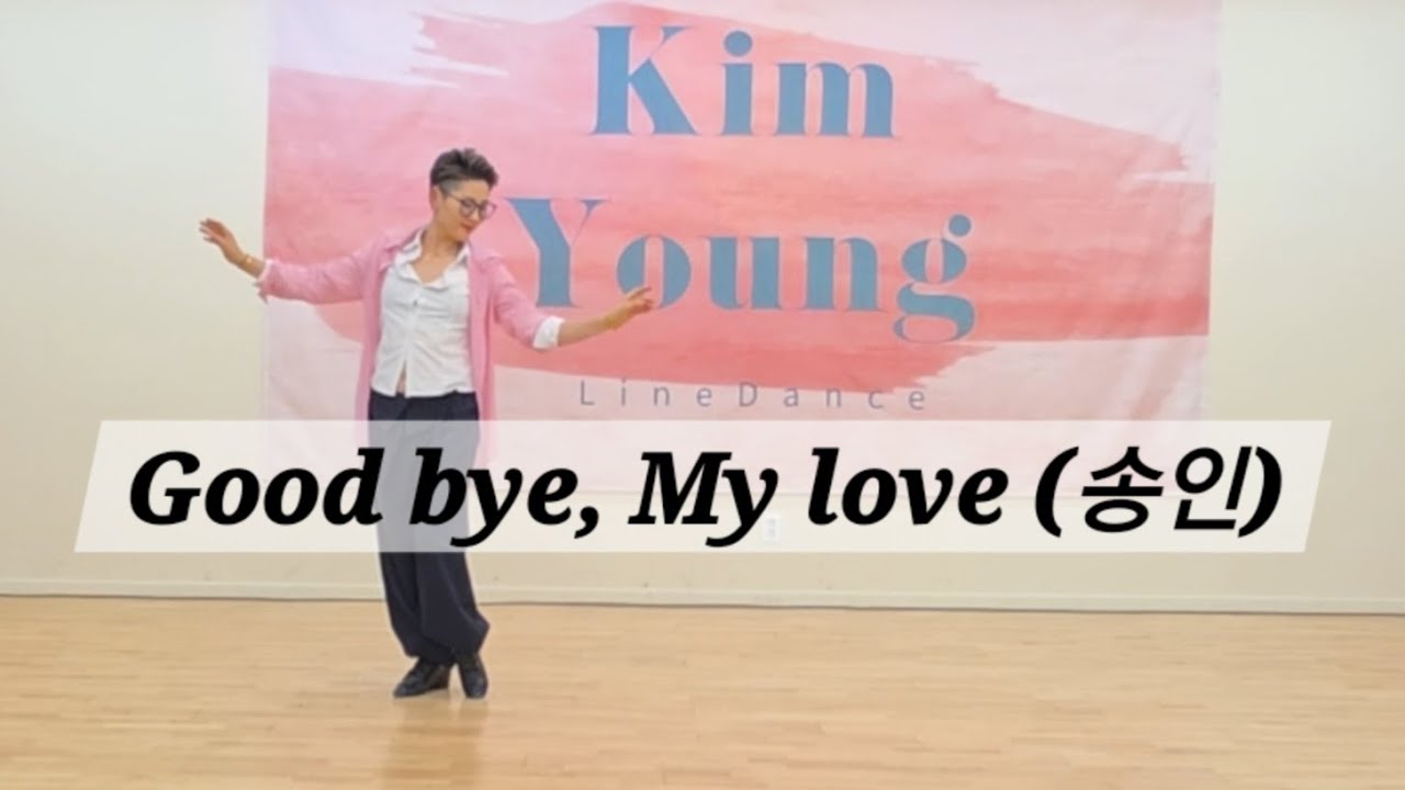 Good bye, My love (송인) linedance |김영라인댄스 |파주운정라인댄스 |민라인댄스코리아파주지부 