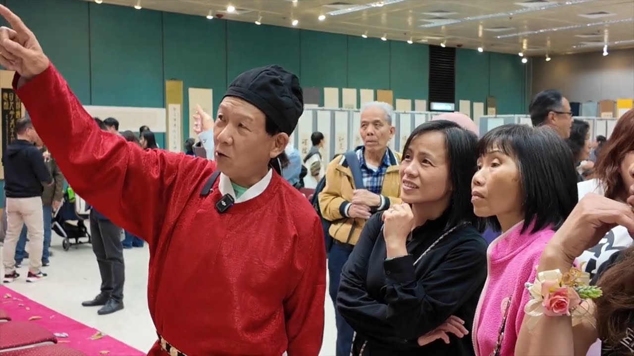 聖言書法交流展開幕典禮完整字幕版