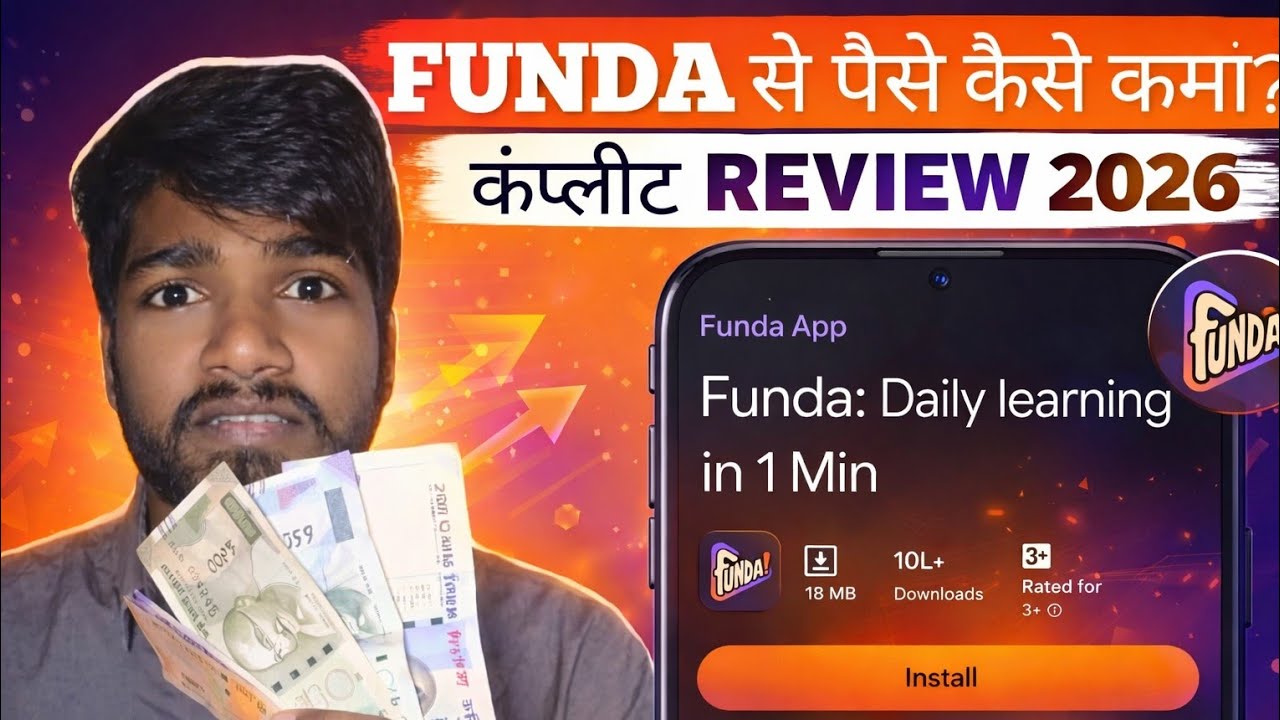 Funda App Review |Funda App Kaise Use Kare | Funda App Real Or Fake |Funda App Se Paise Kaise Kamaye
