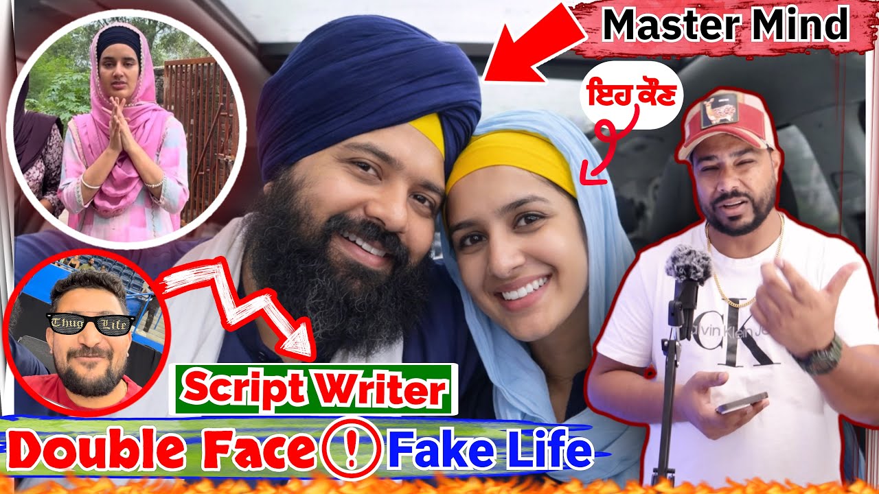 Sadi Mehak ਦਾ Depression‼️ Game Views ਲਈ || Fake Lifestyle || Roasting Turkey 