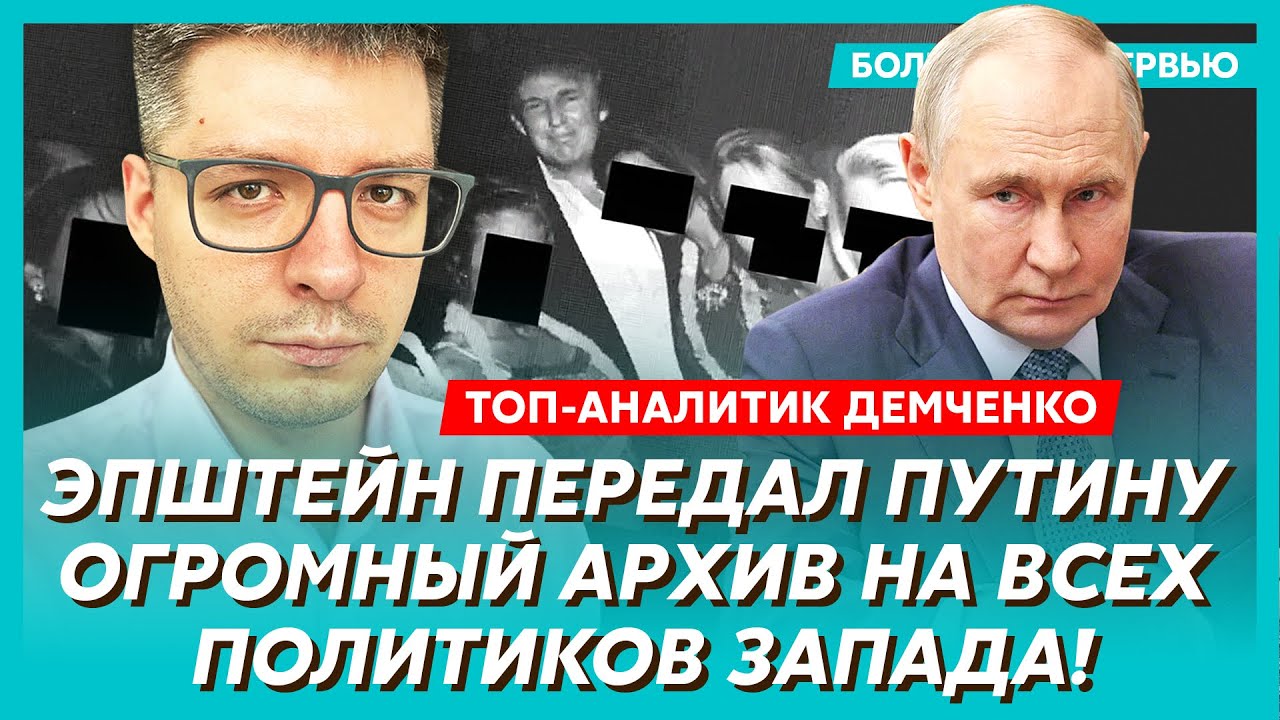 Си назвал Путина предателем! Страшный прогноз Гиркина о Путине! Смерть Северного флота РФ – Демченко