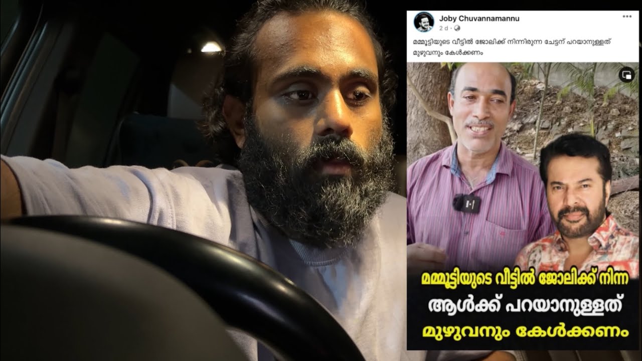 Dulquer Salmaan രക്ഷപ്പെട്ടതി ?? Mammootty Fan ??
