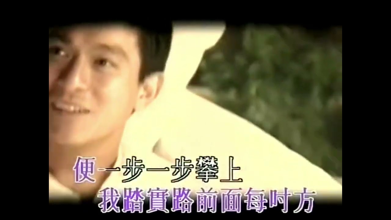 刘德华音乐故事 第31张专辑《情未鸟》之十年 龚翔旁白