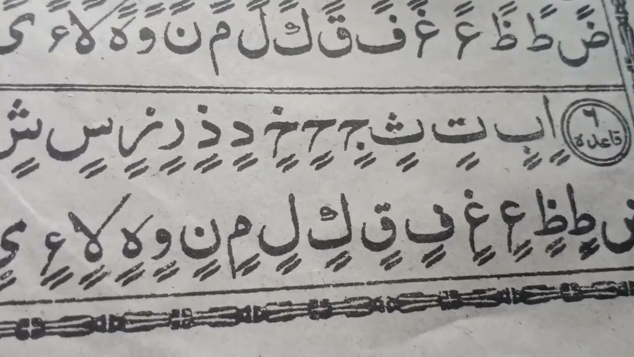 ৩ নভেম্বর, ২০২৫