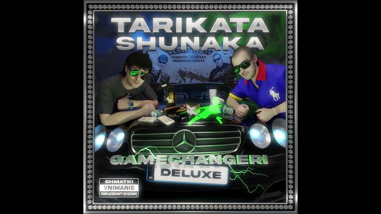 SHUNAKA & TARIKATA - NQMASHE DA ZIMASH [OFFICIAL 2022 VISUALIZER]