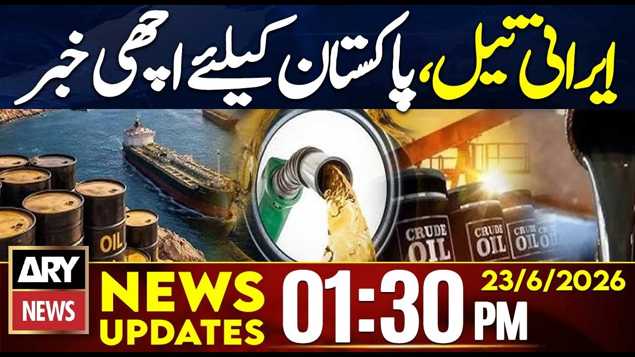 Iran-US Deal | Good News for Pakistan || 1:30 PM News Updates | 23rd June 2026