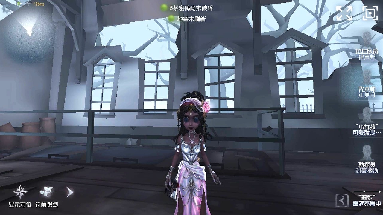 #426 Enchantress | Pro Player | The Red Church | Identity V