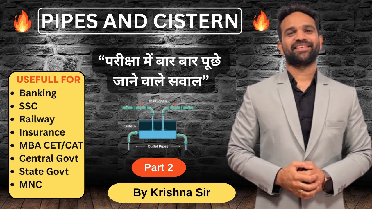 Pipes & Cistern | Lecture 2 | Inlet Outlet Based Problems | Quant