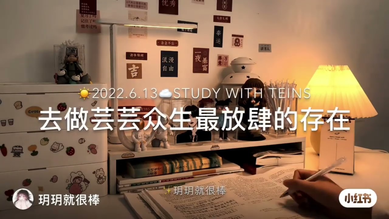 加油加油加油！！！剪辑/学习语录合集/抖音