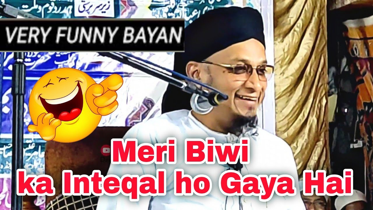 meri biwi ka inteqal ho gaya hai || funny bayan || maulana pm muzammil sahab rashadi