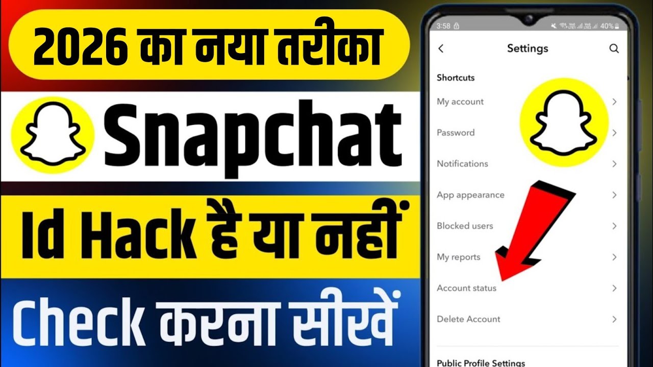 [New Update] Snapchat Hack hai ki nahi Kaise Pata Kare | How to Check Snapchat hacked or not | Hindi