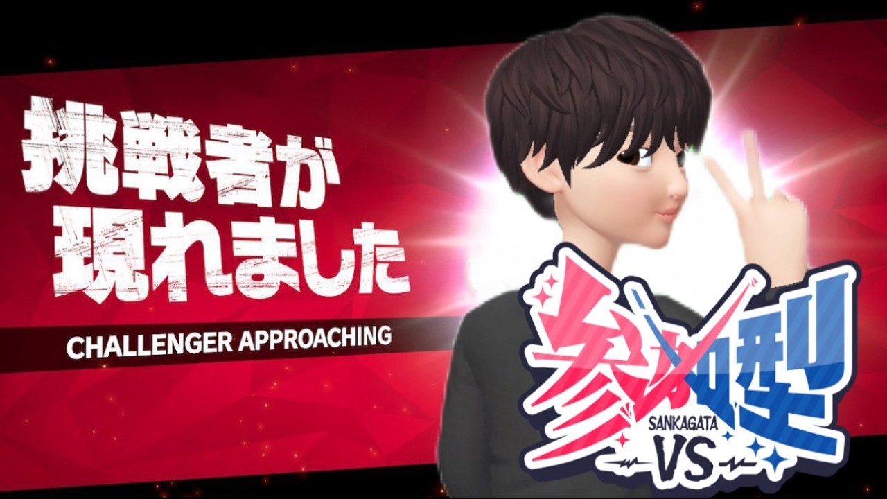 【#スマブラ参加型 】みんな参加してちょー　#初見さん大歓迎     #雑談 　 #ゲーム実況  　#ゲーム　 #生配信 　#ゲーム男子 　#ゲーム配信