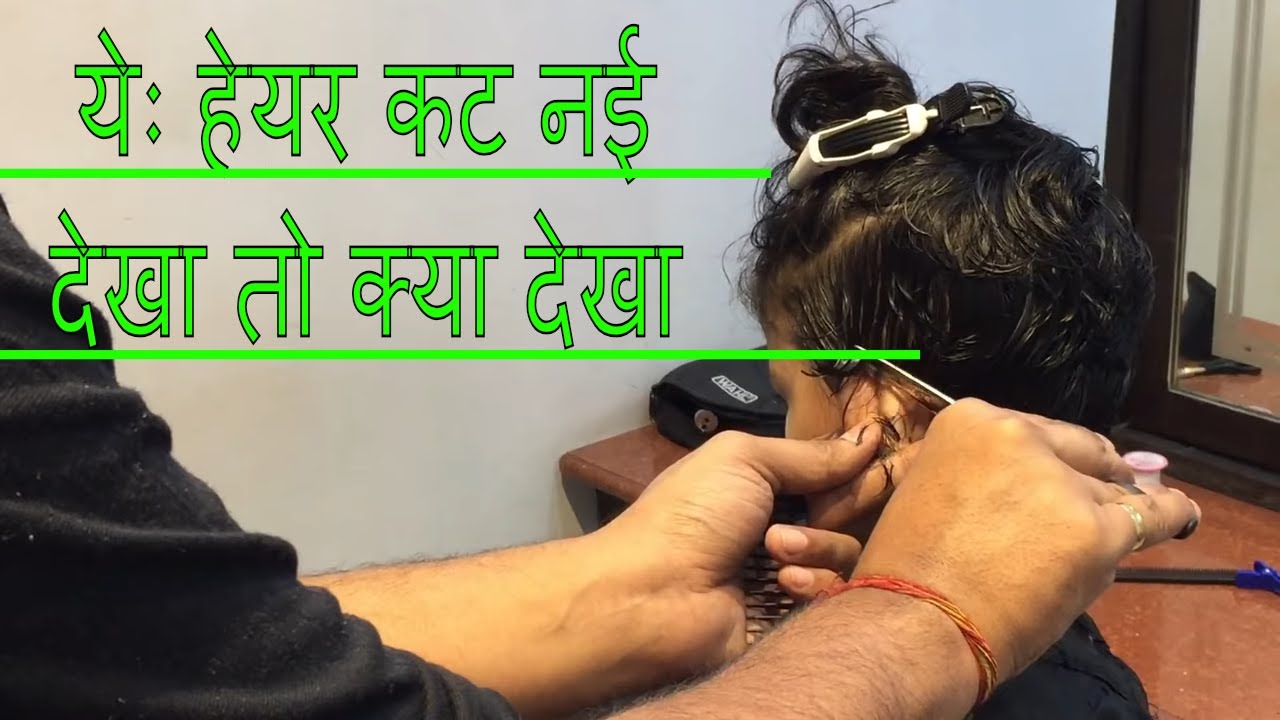 SHORT BABY HAIR CUT FOR CURLY HAIR 🔥🔥🔥