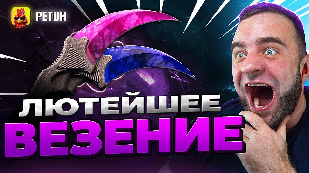 CS2 ВЫБИЛ 2 НОЖА 🔴 БЕЗУМИЕ в CS 2 - ОБНОВЛЕНИЕ КС 2 / CS 2
