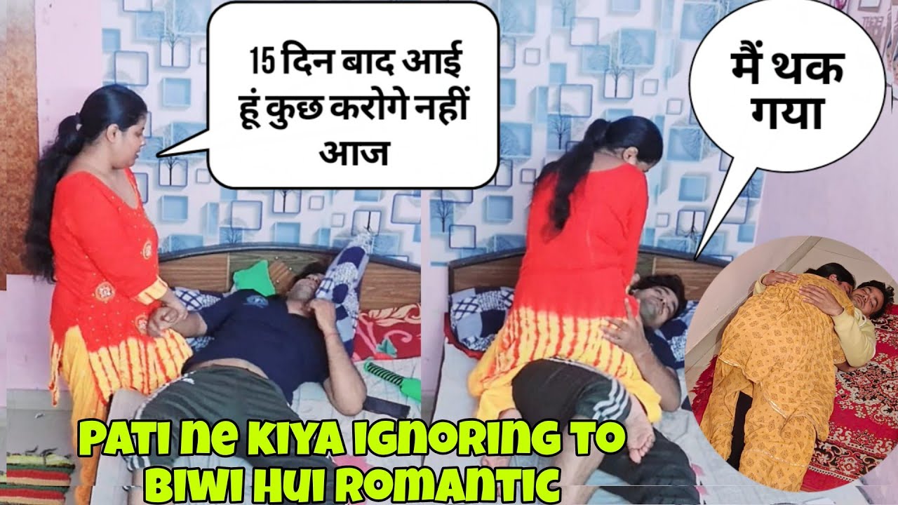 Ignoring Prank Become |🤣 Romantic Prank |😂 Prank on wife || poojasubhash