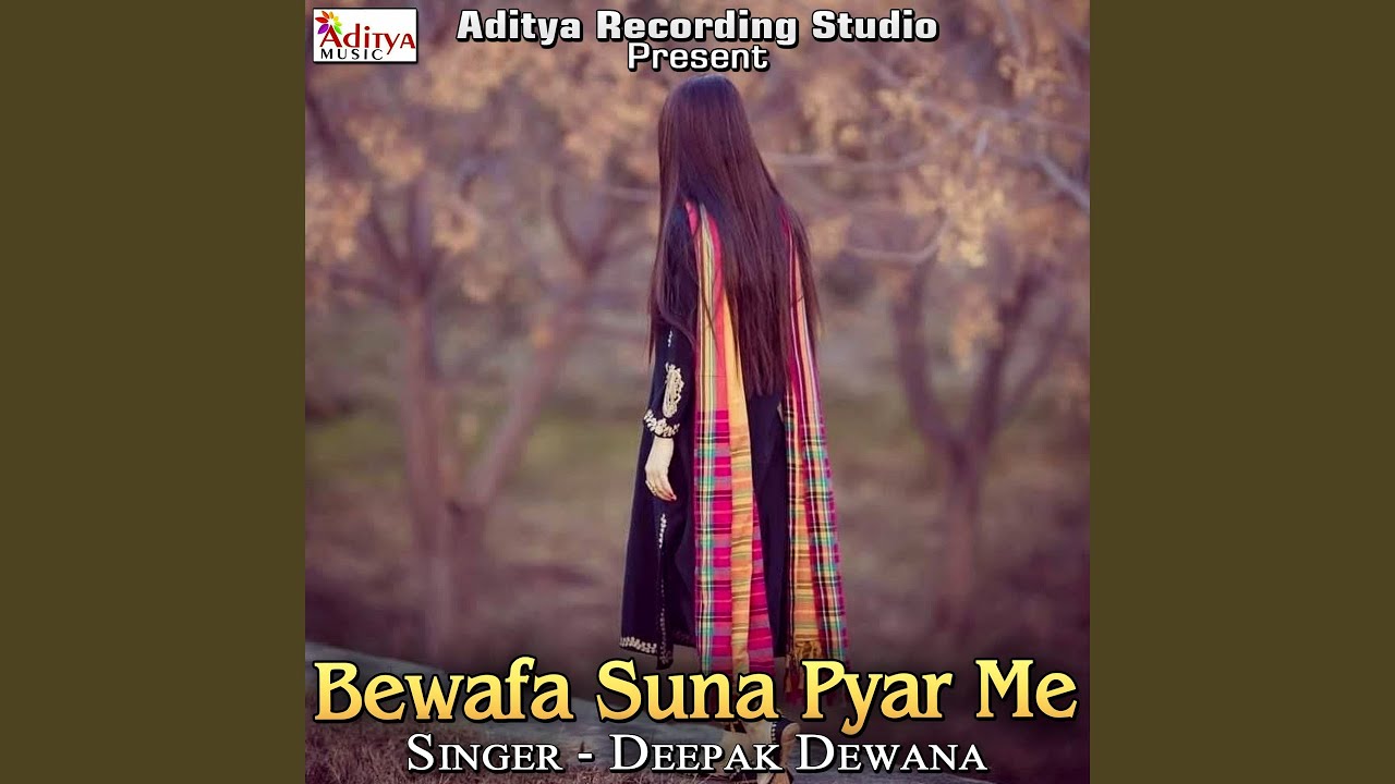 Bewafa Suna Pyar Me