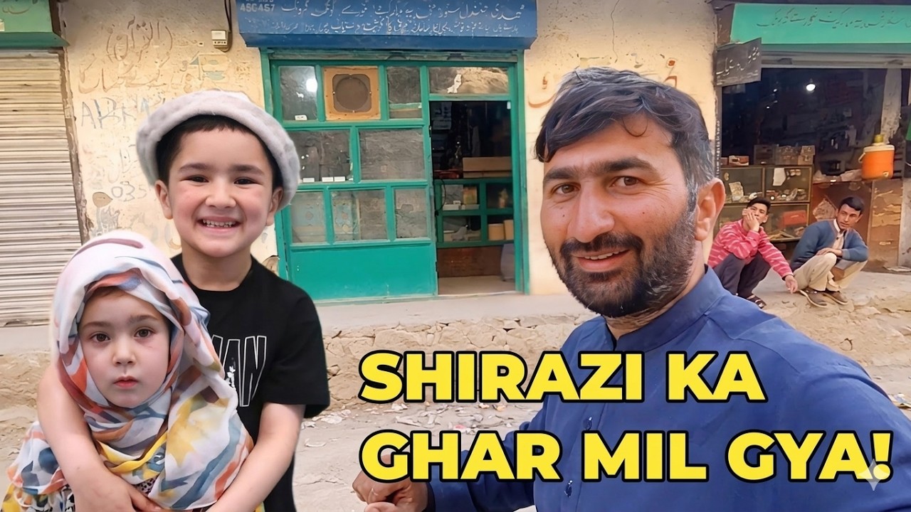 Shirazi Aur Muskan Ka Village Mil Gya! | Well Done CD 70 | Azam Munir @shirazi786