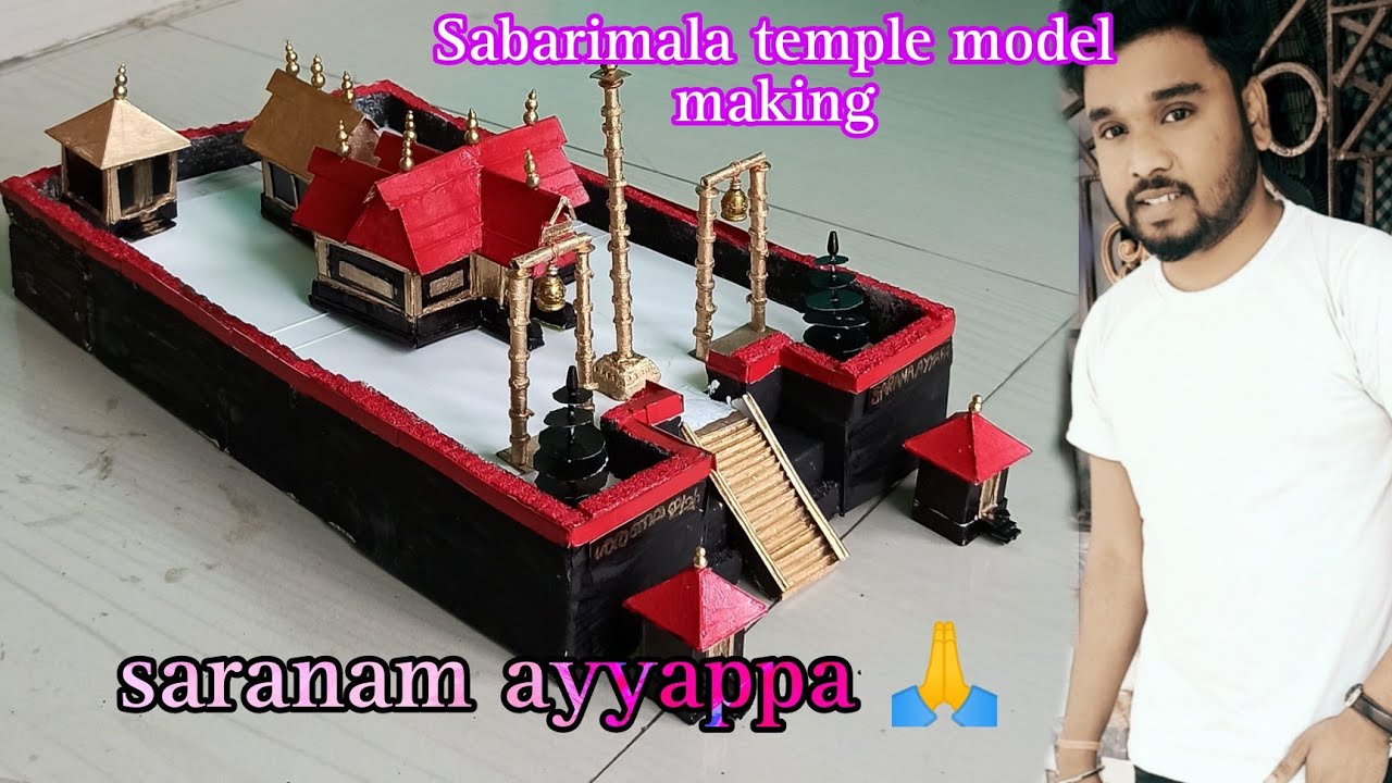 how to make Sabarimala temple model ||    sculpture using the  paper || #sabarimala  #saranamayyappa