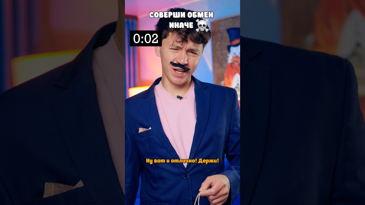 ⚠️Соверши обмен за время?😱 #SparkLikeAnOpal #DOJOOPAL #OPAL20000 #FallForOpal
