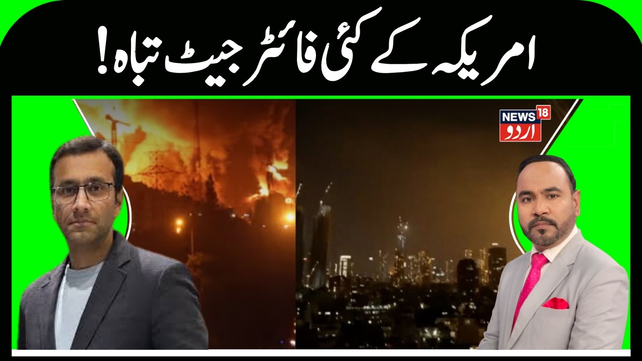 Iran Bombs Dubai | Israel Attacks Iran | Israel-Iran War | Israel News | Iran Attacked | N18G