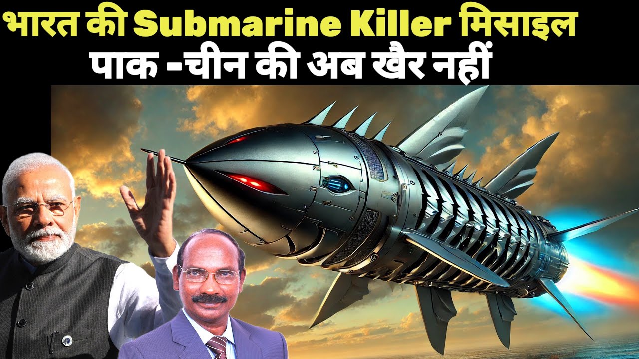 Navy Successfully Test NASM-MR Anti Ship Missile