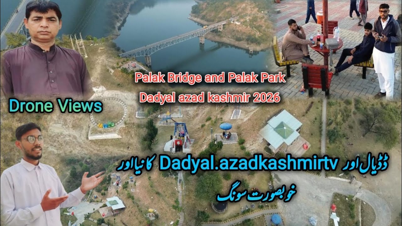 Not Miss End ! Chek kro Dadyal ka New Song Palak Park ka Views #Familyvlogs #toponkashmir 