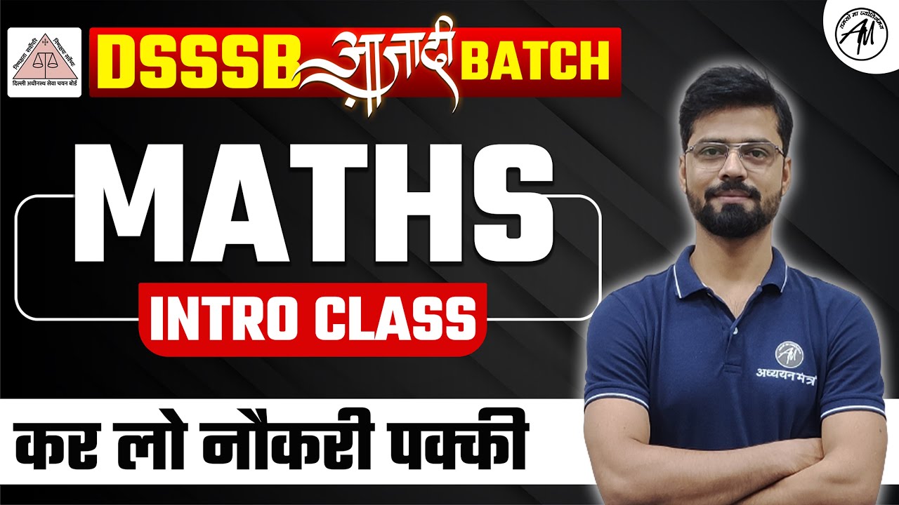 Maths Introduction Class for Dsssb 2024 | DSSSB AZADI BATCH 2024 | Adhyayan Mantra |