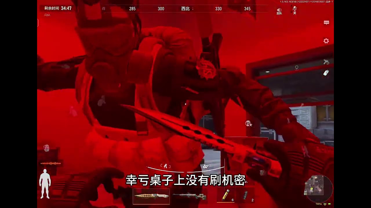 暗区文森挑战：一房双大金，奇迹服装室再发力，三线地皮竟然藏着它#暗区突围 #暗区突围12月冰雪盛典 #暗区突围创作先锋营 #抖音生活观察计划 #又菜又爱玩系列