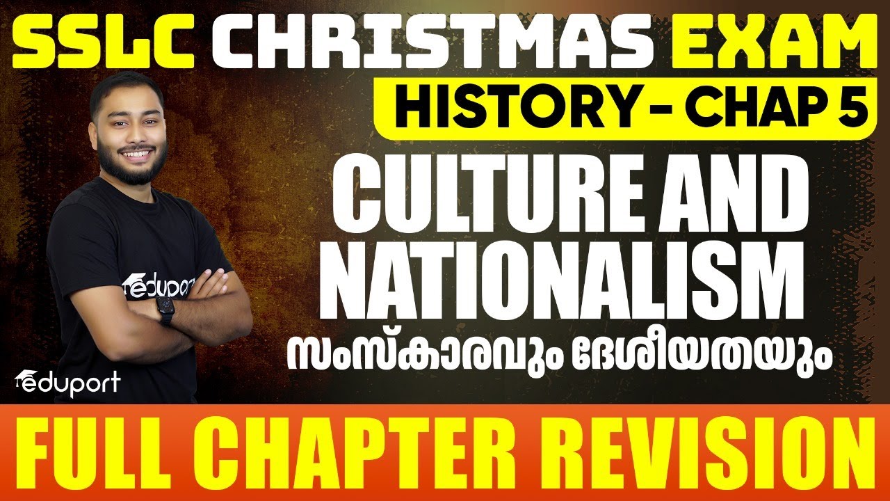 SSLC History | Chapter 5 Culture and Nationalism സംസ്കാരവും ദേശീയതയും | One Shot Revision