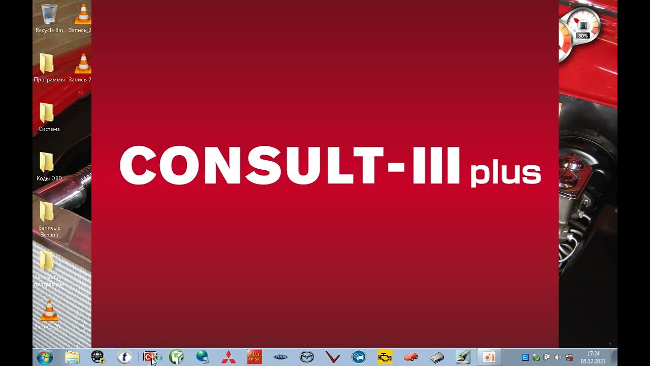 Nissan XTrail 2017 диагностика CONSULT 3 + OpenPort 2.0