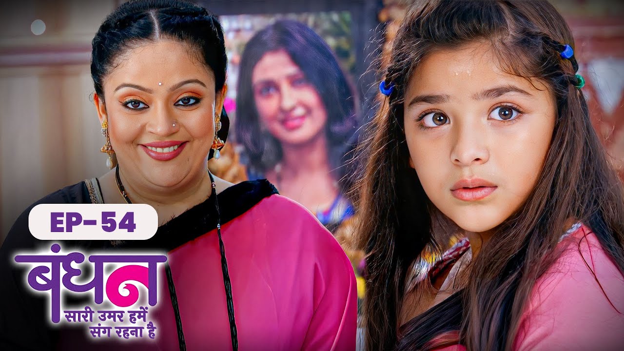 Bandhan | Full EP - 54 | Chhavi Pandey, Mrunal Jain, Sudesh Berry | Ultra TV Series