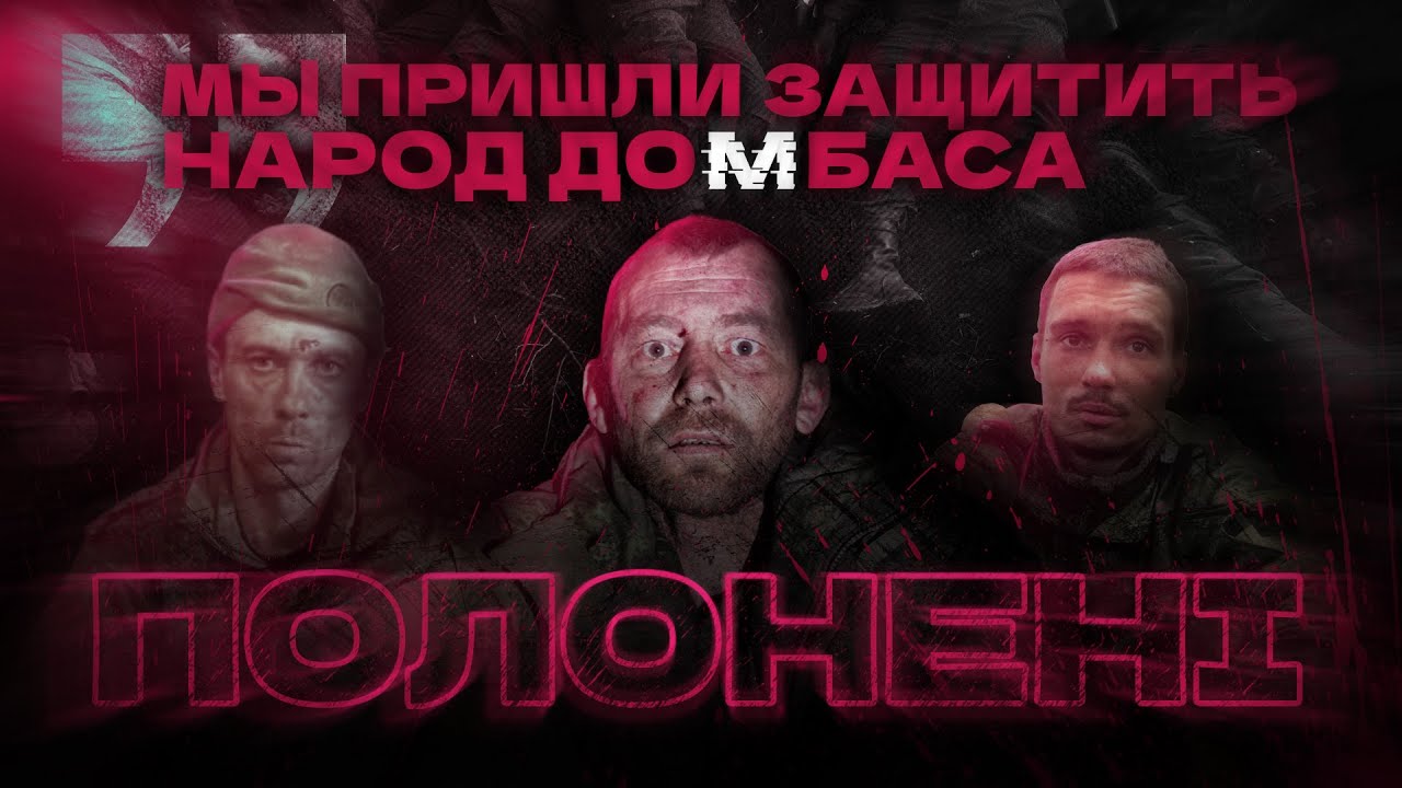 ❗️ «Нас на*б*ли», наркодилер другий раз у полоні, чорні пакети для «п'ятисотих»: полонені «Спартану»