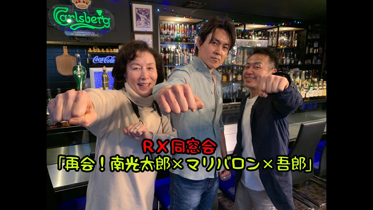 【BLACKRX】再会！南光太郎×マリバロン×吾郎（前編）#30