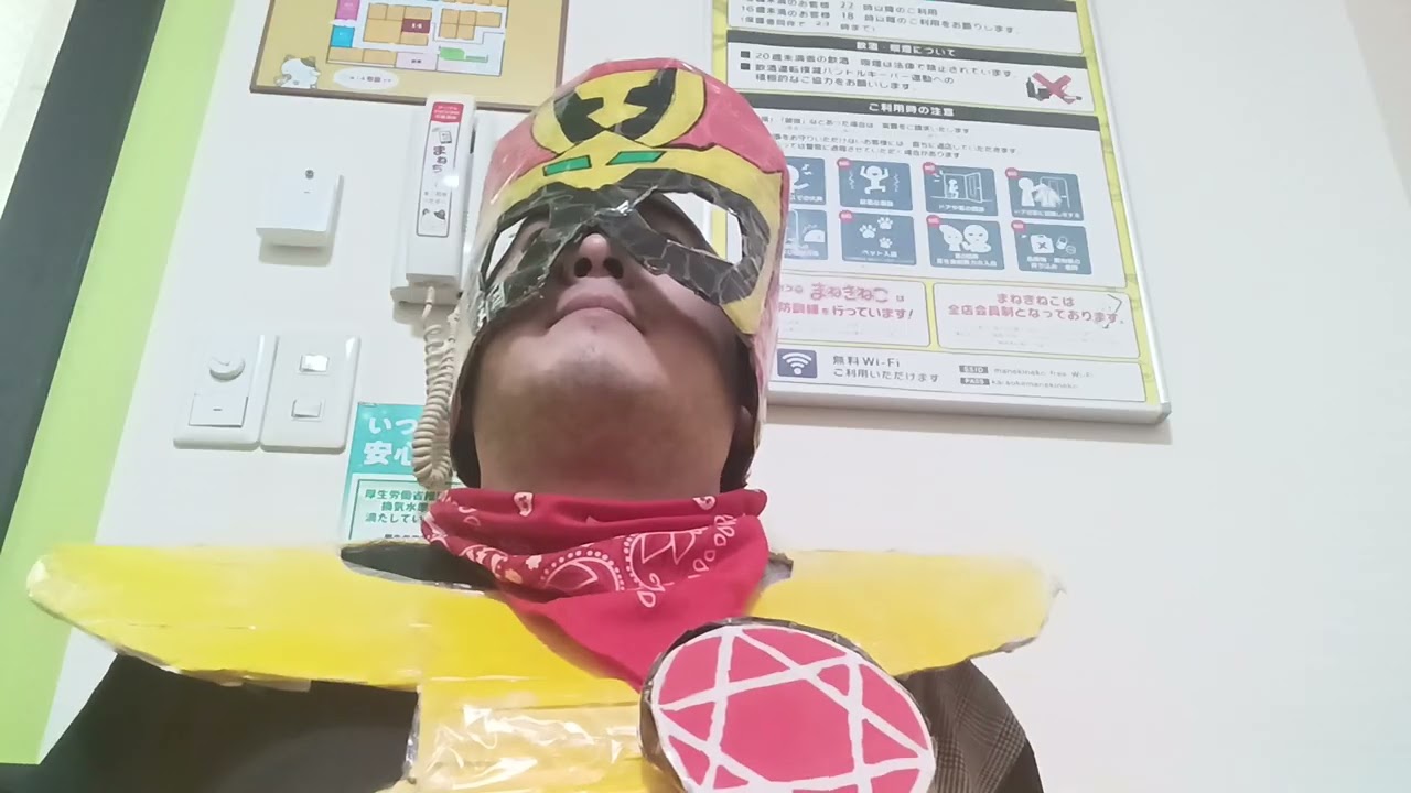 クール🆒⑨