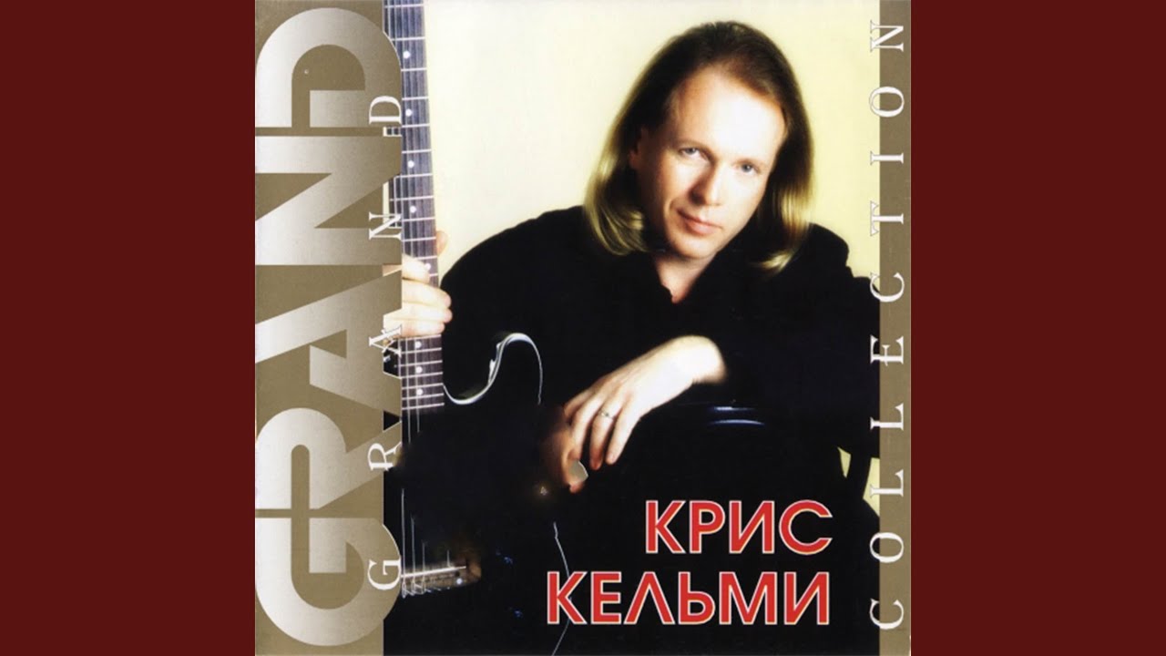 Усталое такси
