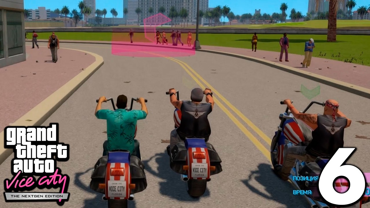GTA Vice City Nextgen edition - Работаю на всех #6