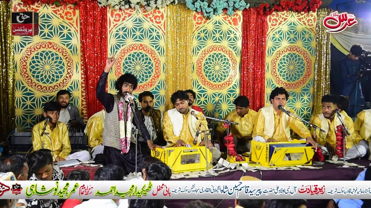 New Qasida Mera Peer Ali Hai - Aqeel Haider Noshahi Qawwal - Mehfil e Qawwali Islam Nagar
