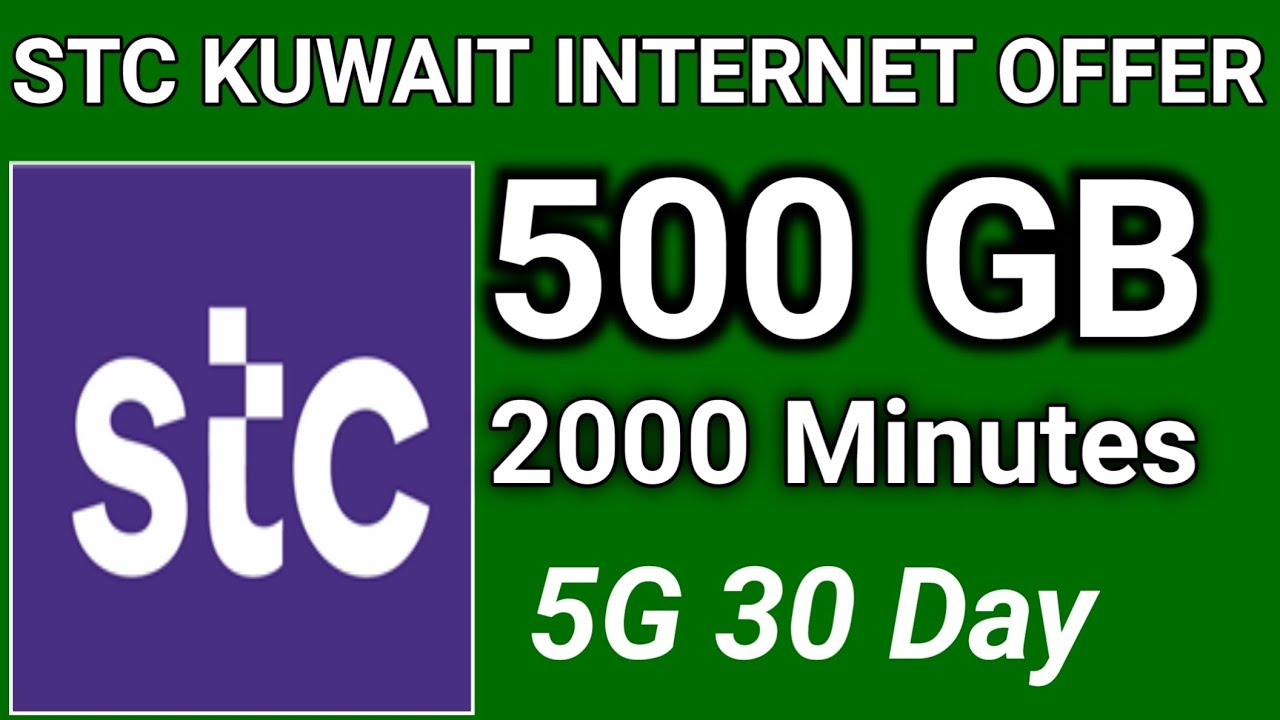 STC 500 GB INTERNET PACKAGE MONTHLY | STC UNLIMITED INTERNET STC 2000 MINUTES 