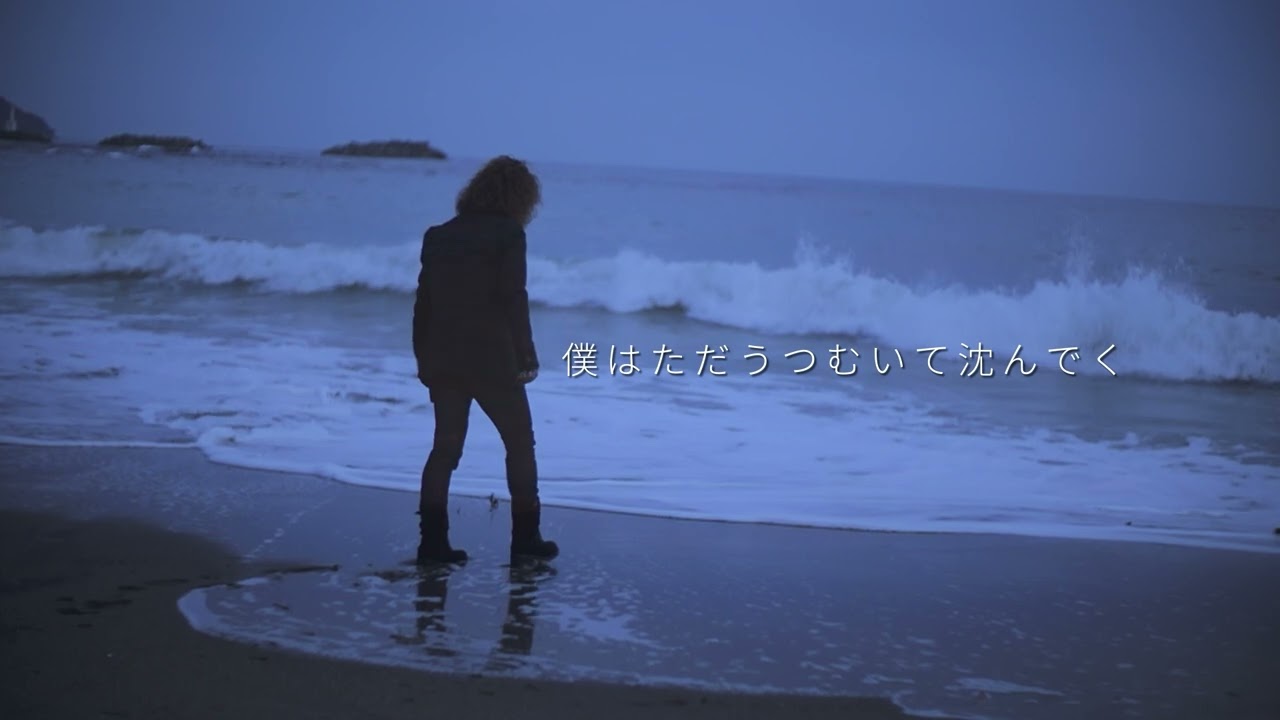 藤原MAXまさのり「Sea Voice」